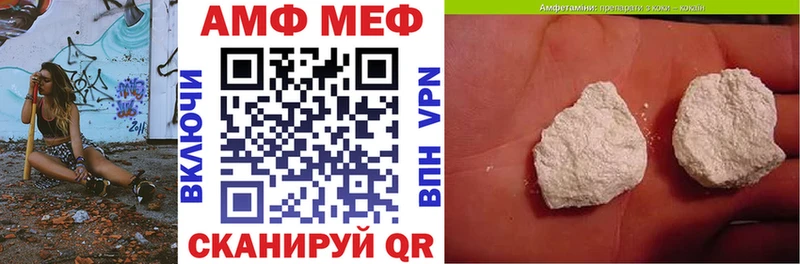 АМФ 97% Изобильный
