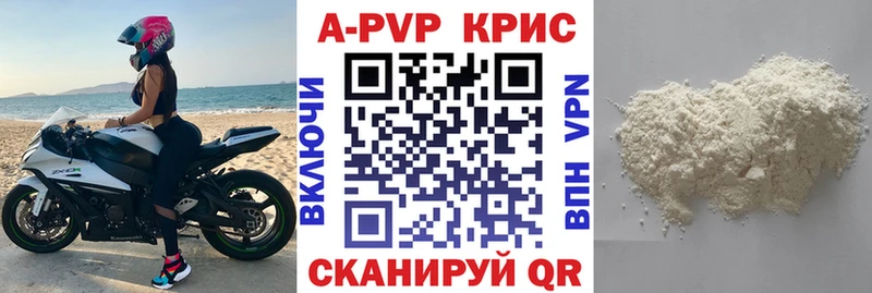 Alpha-PVP СК Изобильный