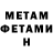 Amphetamine Розовый KANTIMCHIK