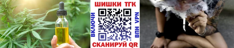 цены наркотик  Изобильный  Печенье с ТГК конопля 