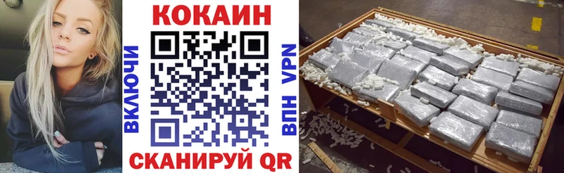 закладка  Изобильный  КОКАИН Эквадор 