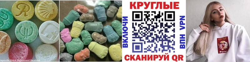 цена   дарк нет официальный сайт  Экстази ешки  Изобильный 