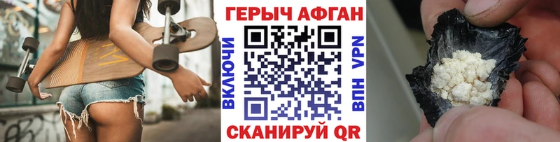 omg рабочий сайт  Изобильный  ГЕРОИН афганец 