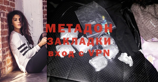 героин Балабаново