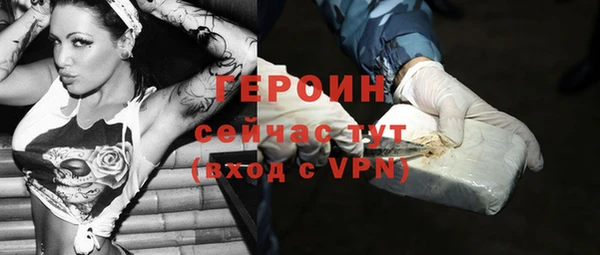 героин Балабаново