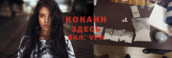 героин Балабаново