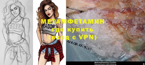 скорость Балахна