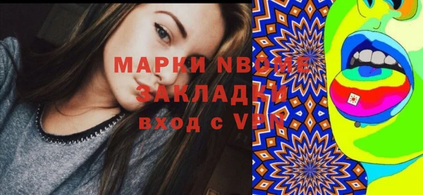 героин Балабаново