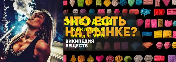 скорость Балахна