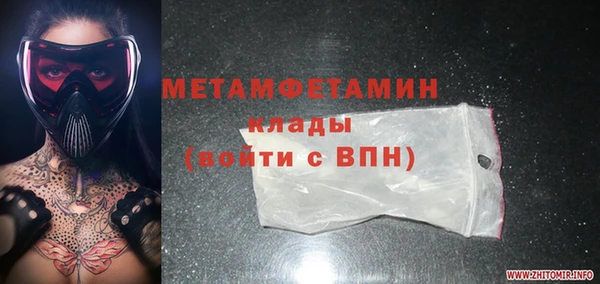героин Балабаново