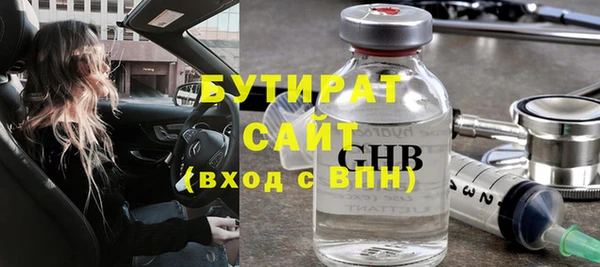 скорость Балахна