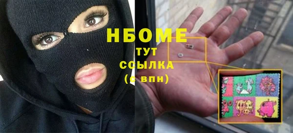 героин Балабаново