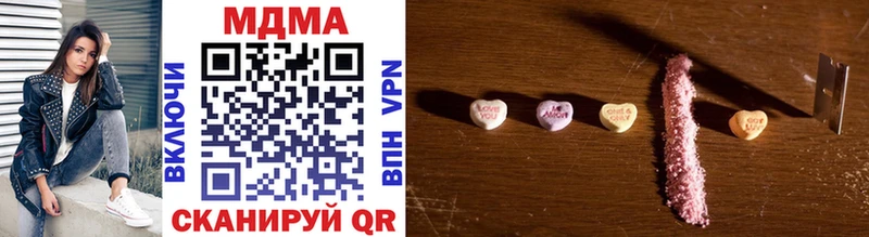 MDMA кристаллы Изобильный
