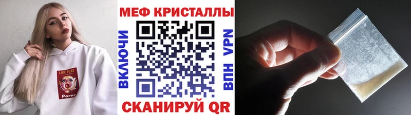 Мефедрон мука Изобильный