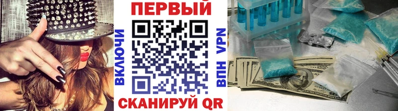 Первитин пудра  где продают   Изобильный 
